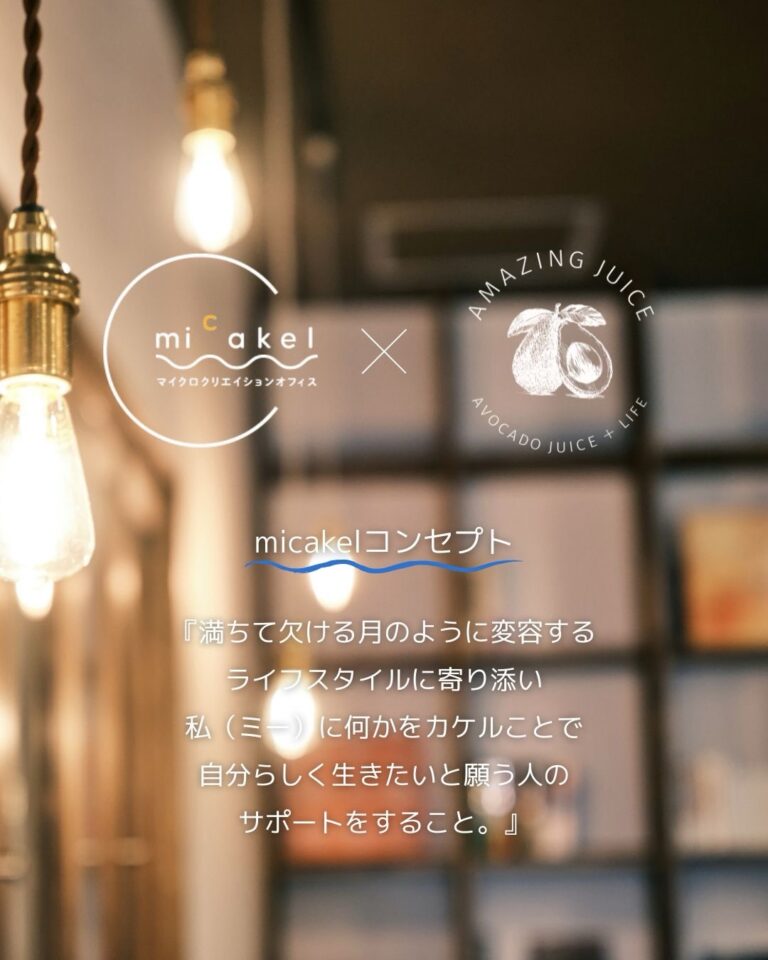 運営に関するお知らせ